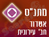 מתנ