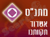 מתנ