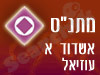 מתנ