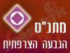 מתנ