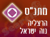 מתנ