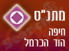 מתנ