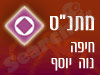 מתנ
