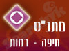 מתנ