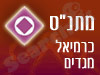 מתנ