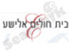 בית חולים אלישע 