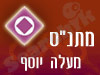 מתנ