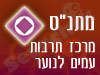 מתנ