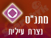 מתנ