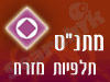 מתנ