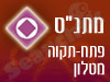 מתנ