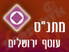 מתנ