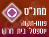 מתנ