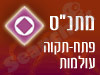 מתנ