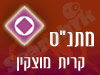 מתנ