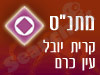 מתנ