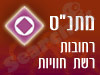 מתנ