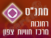 מתנ
