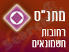 מתנ