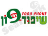 שיפוד פון