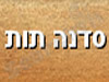 גלריית תות