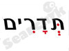 תדרים