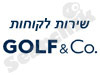 שירות לקוחות גולף 