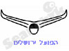 הפועל ירושלים-שחייה