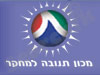מכון תנובה למחקר 