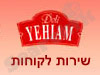 שירות לקוחות יחיעם