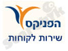 שירות לקוחות הפניקס