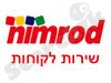 שירות לקוחות נימרוד
