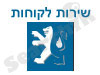 שרות לקוחות פיג'ו