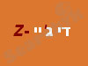 פורטל די.ג'ייZ