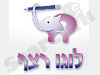 ציוד משרדי לוגו רצף 