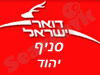 סניף דואר יהוד