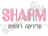 קליניקה רפואית שרם