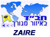 בית חב