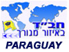 בית חב