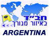 בית חב