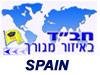 בית חב