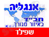 בית חב