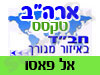 בית חב