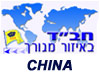 בית חב