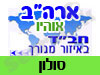 בית חב