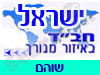 בית חב