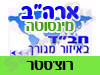 בית חב