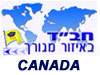 בית חב