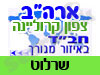 בית חב