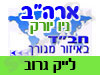 בית חב